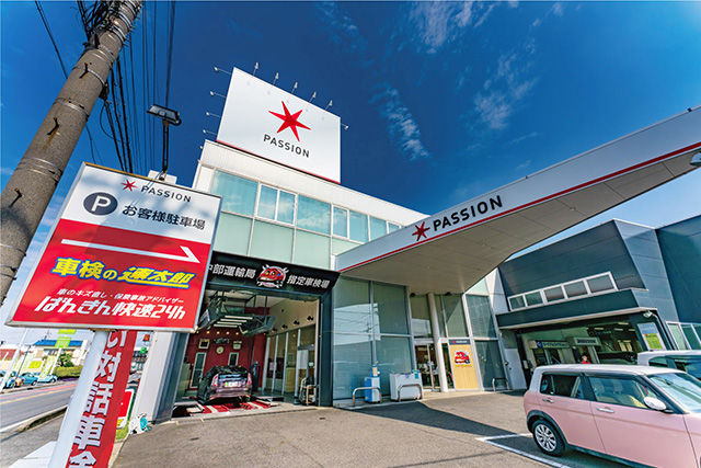 車検・整備専門店 車検の速太郎 春日井店