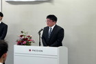 2025卒内定式