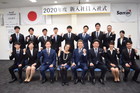 2020年 新入社員 入社式