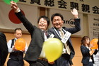 2020年 社員総会