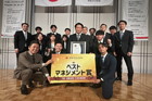 2024社員総会