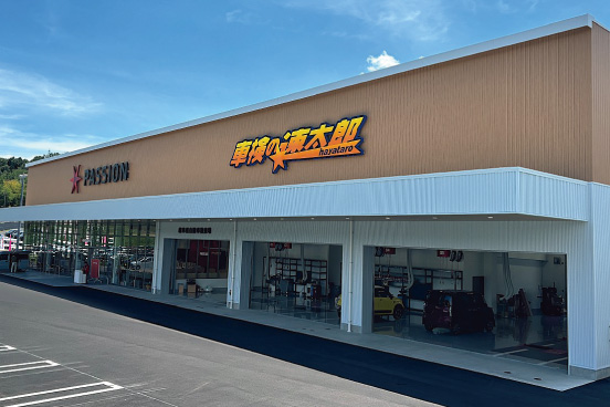 車検の速太郎 土岐多治見店