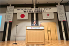 >全社員ミーティング 