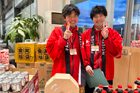 >2026 初売り