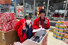 >2026 初売り