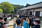 >社員旅行in韓国 