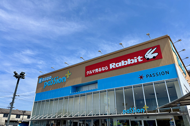 ラビット勝川店